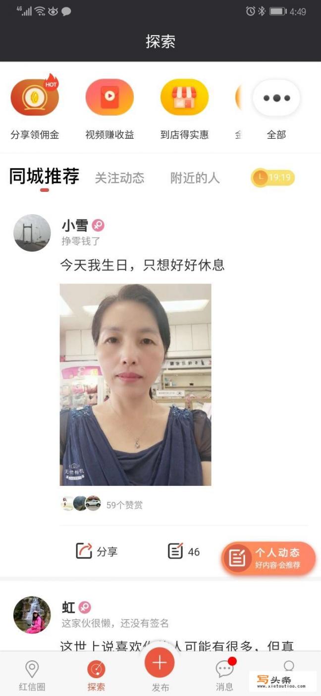 有什么社交软件可以聊陌生人啊_有没有免费聊天的APP推荐下呢