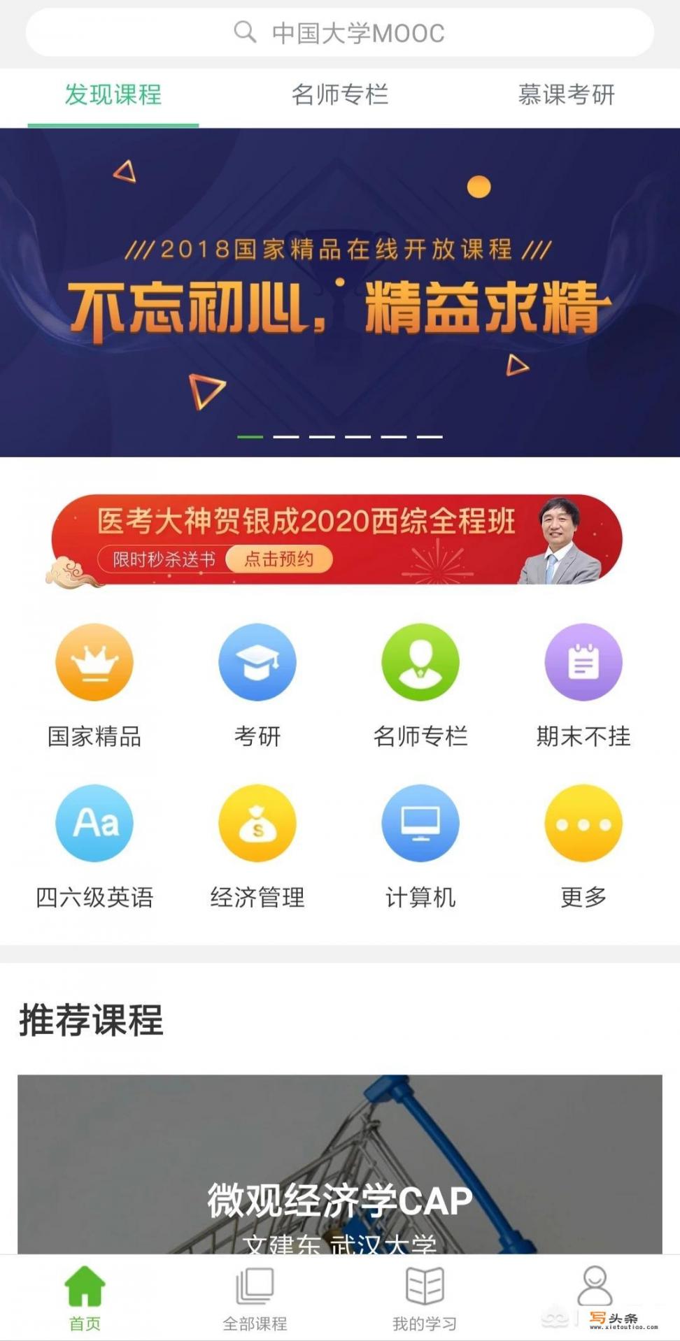 app是什么_什么是app？有哪些app值得推荐