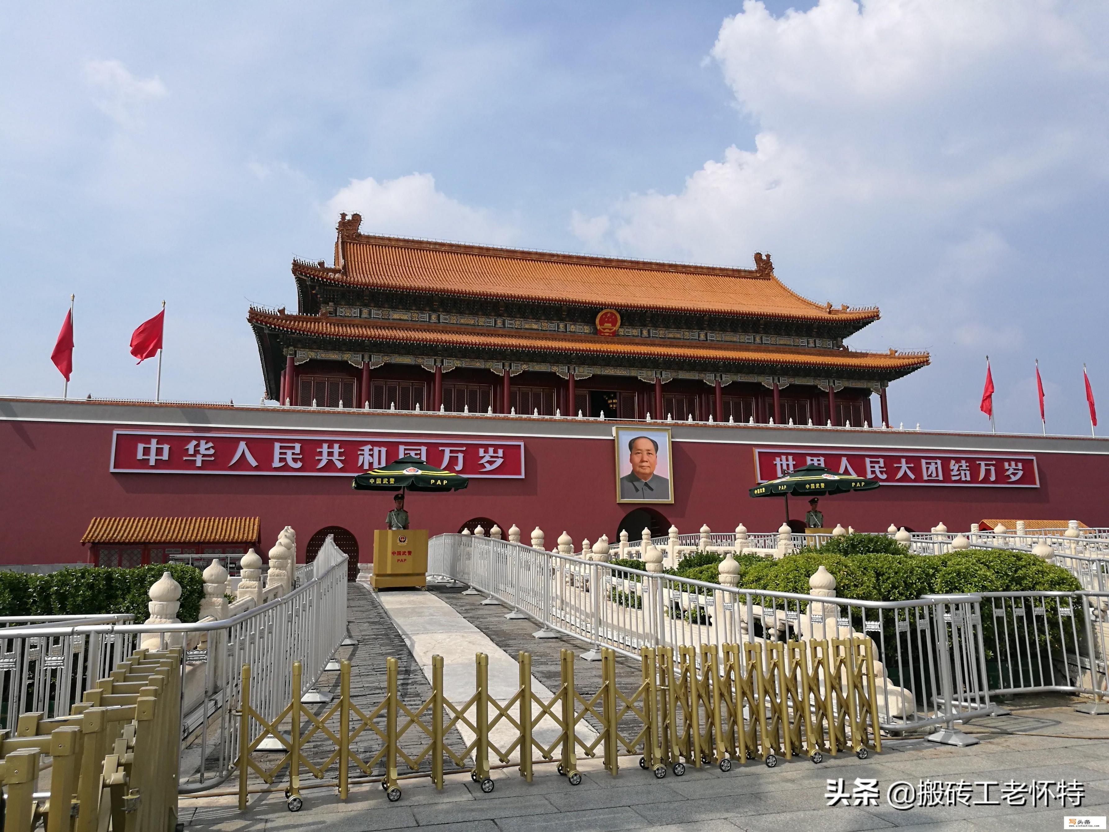 北京旅游住东直门还是西直门_北京有哪些性价比比较高的景点推荐一下