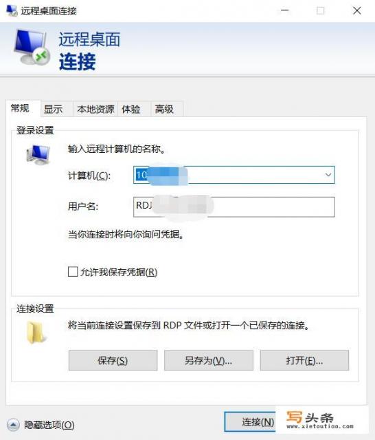 哪些远程操作软件比较好用_电脑找软件用什么下载工具好