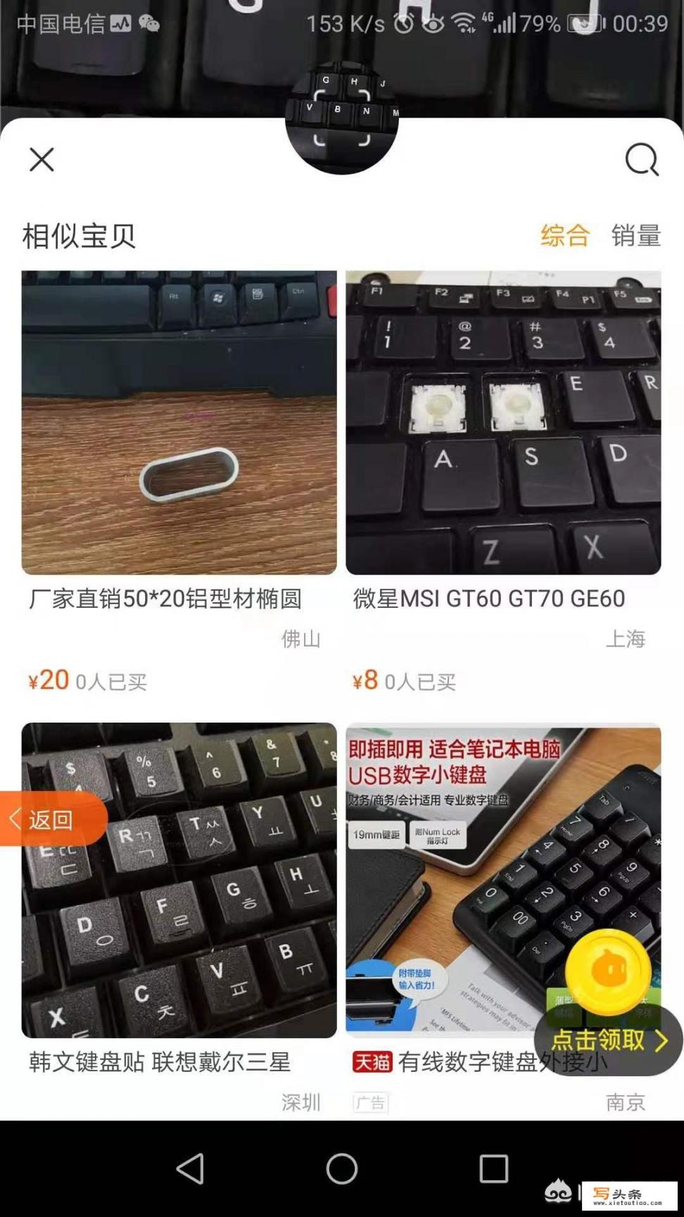 什么软件可以只靠图片就可以找到衣服_你们的手机有什么绝对不卸载的软件