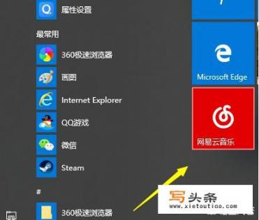 windows10自带的录屏软件怎么用_录屏软件 win10