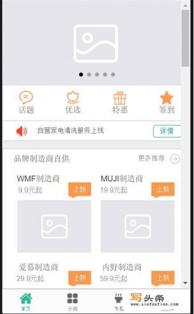 怎么开发一个APP_如何开发一个软件