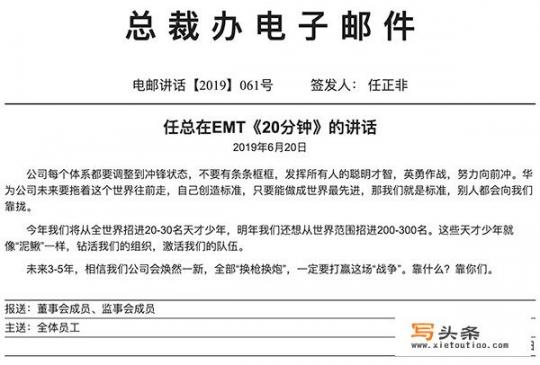 如果毕业想进入华为工作，哪些学校是最好的选择_北航招聘会