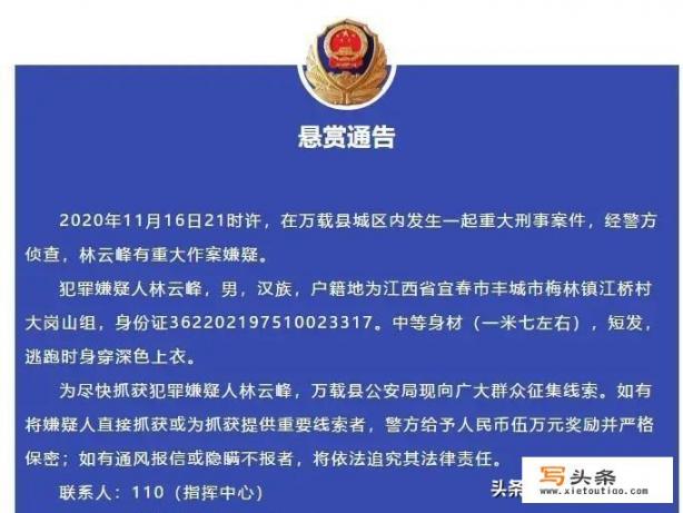 江西万载11月16日重大刑事案件是怎么回事_突然看到这两天天津上海都出现新冠本土病例，是不是天凉的原因