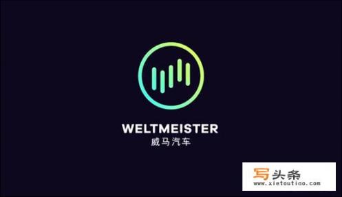 威马EX5纯电动SUV补贴后9.90-21.63万元，竞争力如何_电动suv汽车 价格