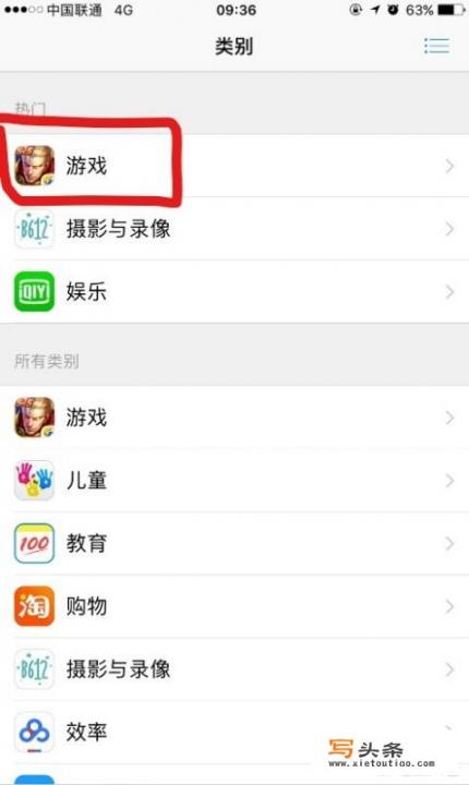 苹果手机怎么下载游戏_苹果手机除了app store，还能在哪里下载软件？包括一些破解软件