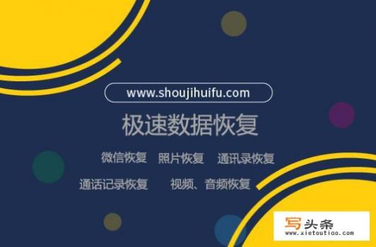 数据恢复最好的免费软件是哪个_有没有最好用的翻译软件、翻译神器，给推荐一下好吗