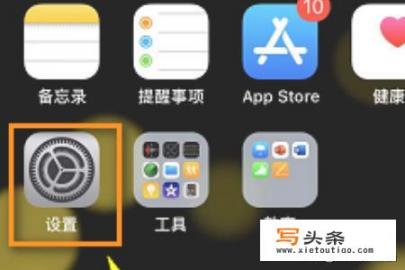 苹果手机无法安装app是怎么回事_苹果手机无法安装app是怎么回事