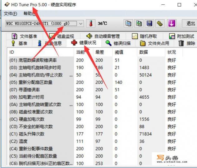 哪种软件检测修复坏道快_硬盘修复软件哪款最好用