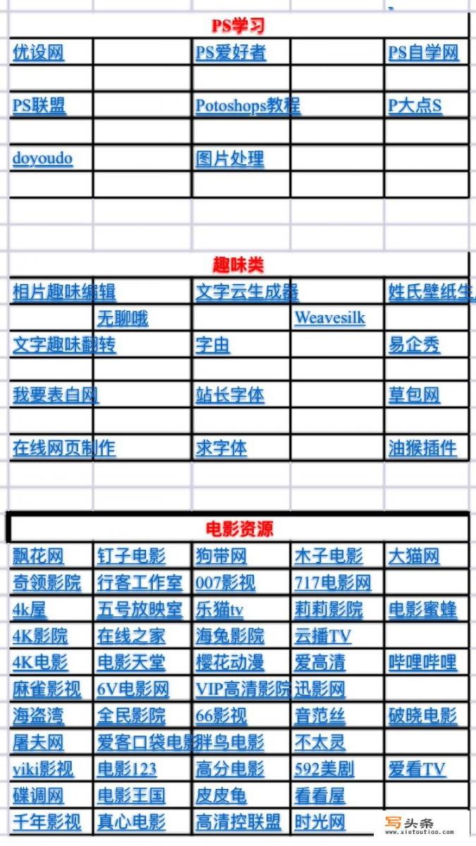 有哪些网站可以免费观看各大平台的电影和电视剧_中日韩欧美免费好看电影推荐