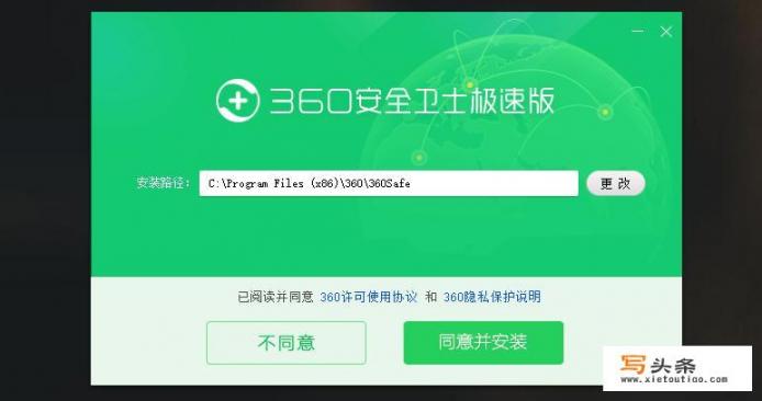 360安全卫士、金山卫士、QQ电脑管家等这些哪个最好用，最推荐_现在网络上多如牛毛的能挣钱的APP，可信度能几何