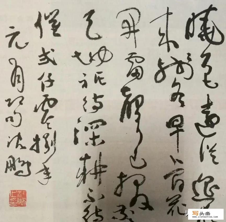 当代在世的书法家沈鹏、欧阳中石、李铎，哪个艺术成就高；你更喜欢谁_黄蓉会什么针