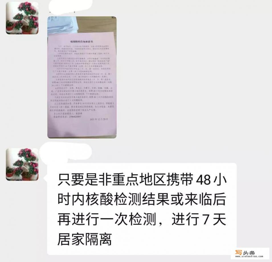 中国家用轿车的均价是多少_深圳罗湖，龙岗有疫情，如何判断返乡的人是在哪个区呢