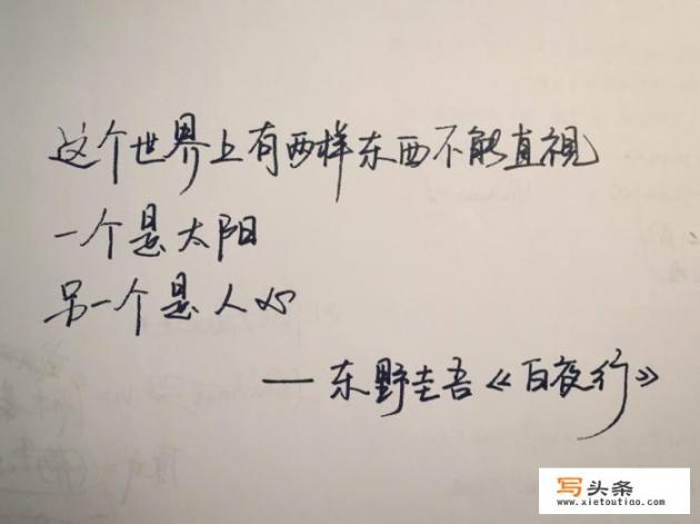 有没有一本小说让你看了以后彻底书荒了_史上第一祖师爷小说哪个app可以看