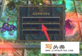 魔兽rpg僵尸岛Ⅲ正式版攻略怎么开局怎么玩_魔兽rpg僵尸岛Ⅲ正式版攻略怎么开局怎么玩