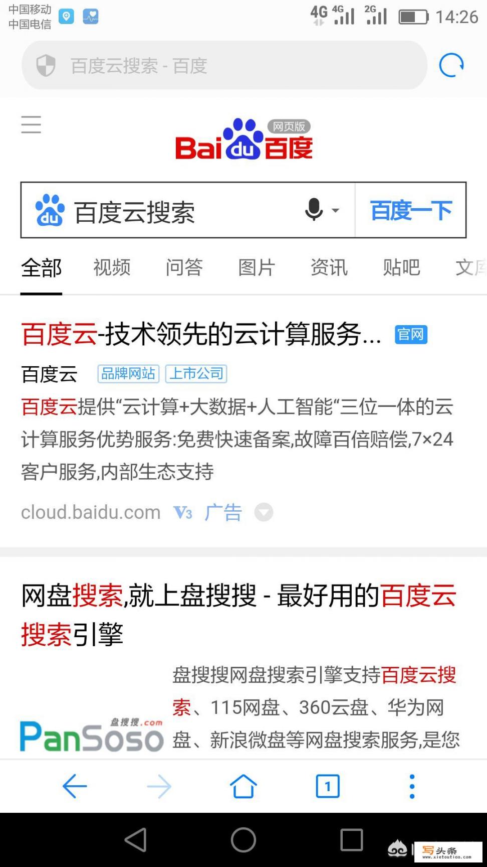 数学与应用数学专业考研选什么专业比较好