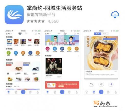 有哪些好玩的社交app