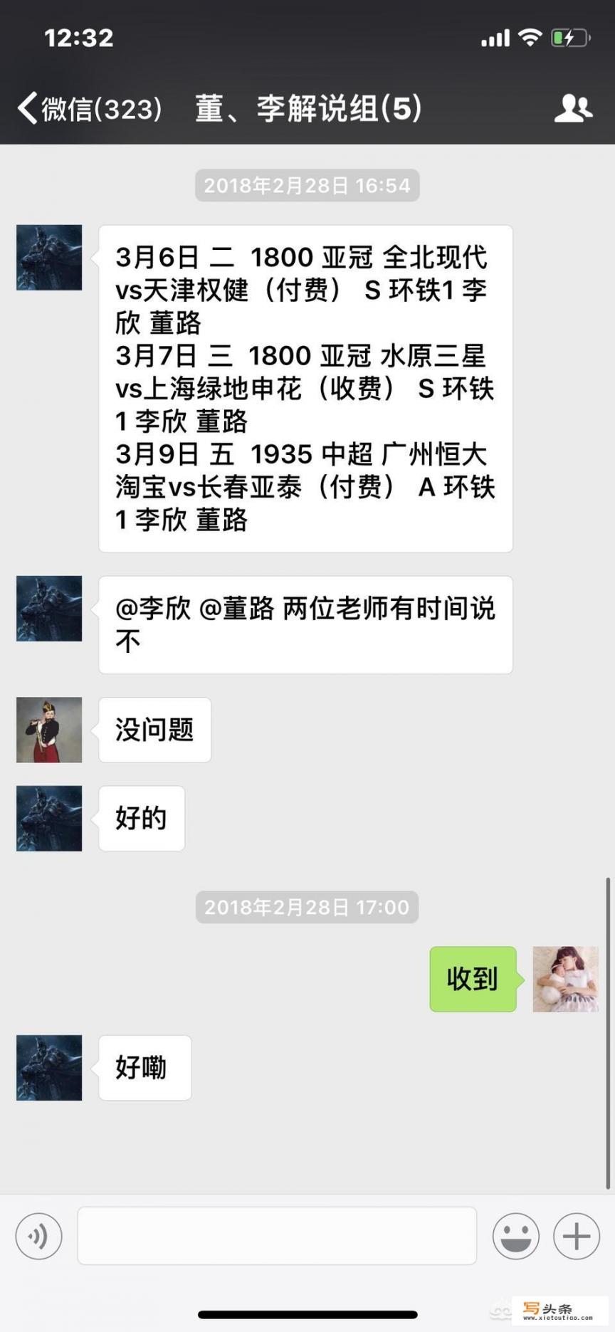 WWE的播出时间是几时