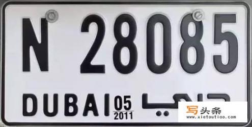 最近全款买了辆20万的新车，4S店却要收1500元的上牌费，自己去上牌很难吗