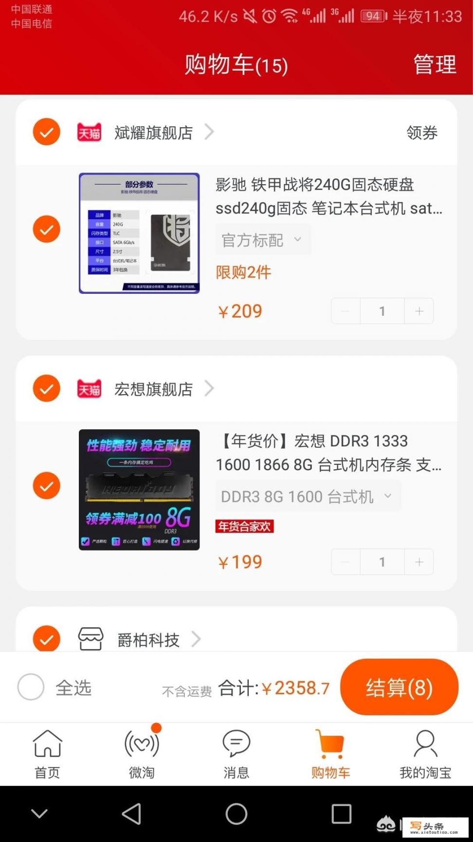 1000左右游戏机主机推荐