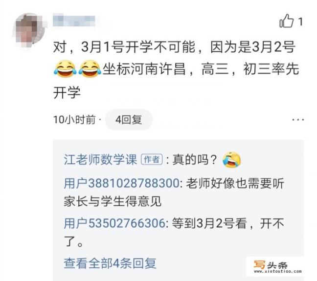 南阳招聘的看护队员具体干什么的