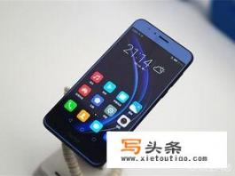如何评价华为荣耀8