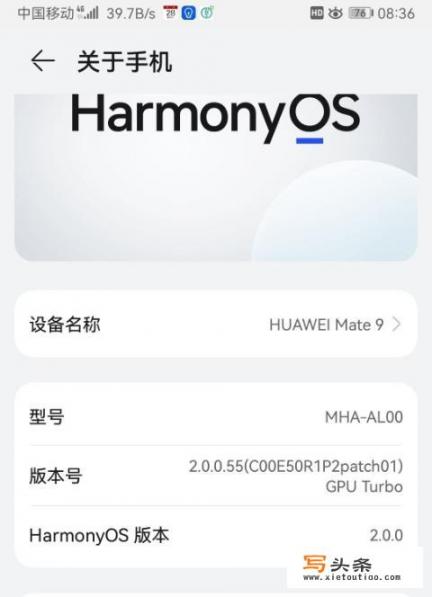 mate9内存不足怎么清理