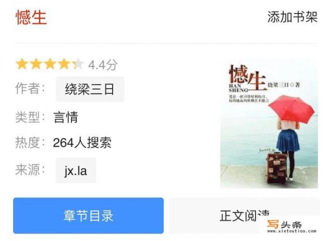遗迹灰烬重生灵偶之池奖励