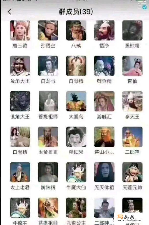 你见过最沙雕的群聊名称是什么