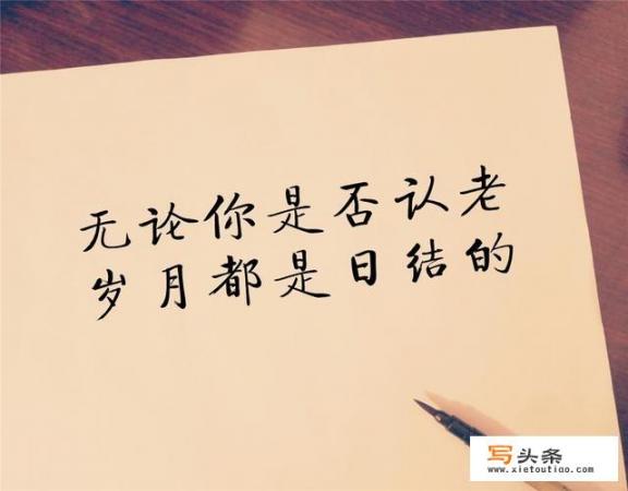 你听过哪些让你潸然泪下的句子