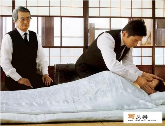 如何评价电影《入殓师》
