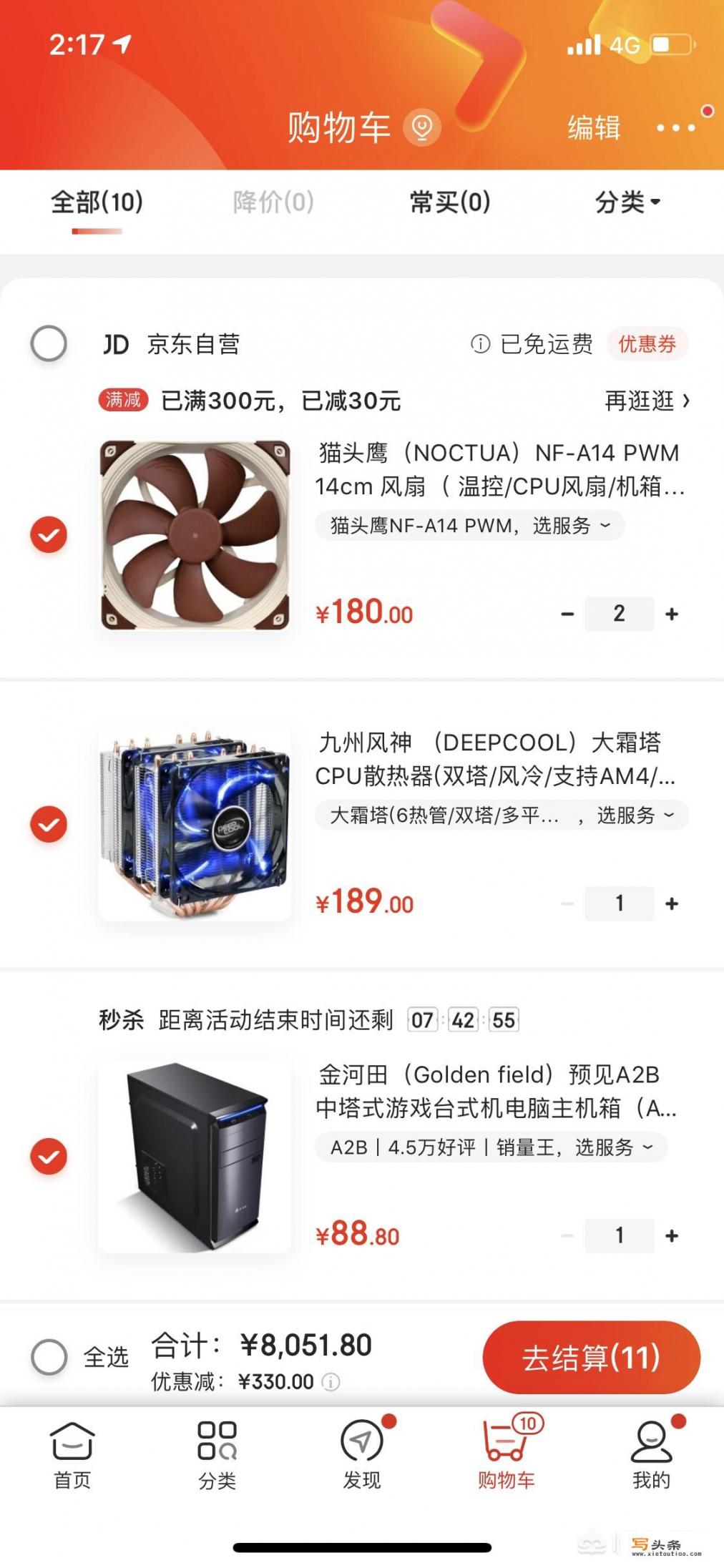 4个主机可以共用一台显示器，这是什么原因，要什么配装吗