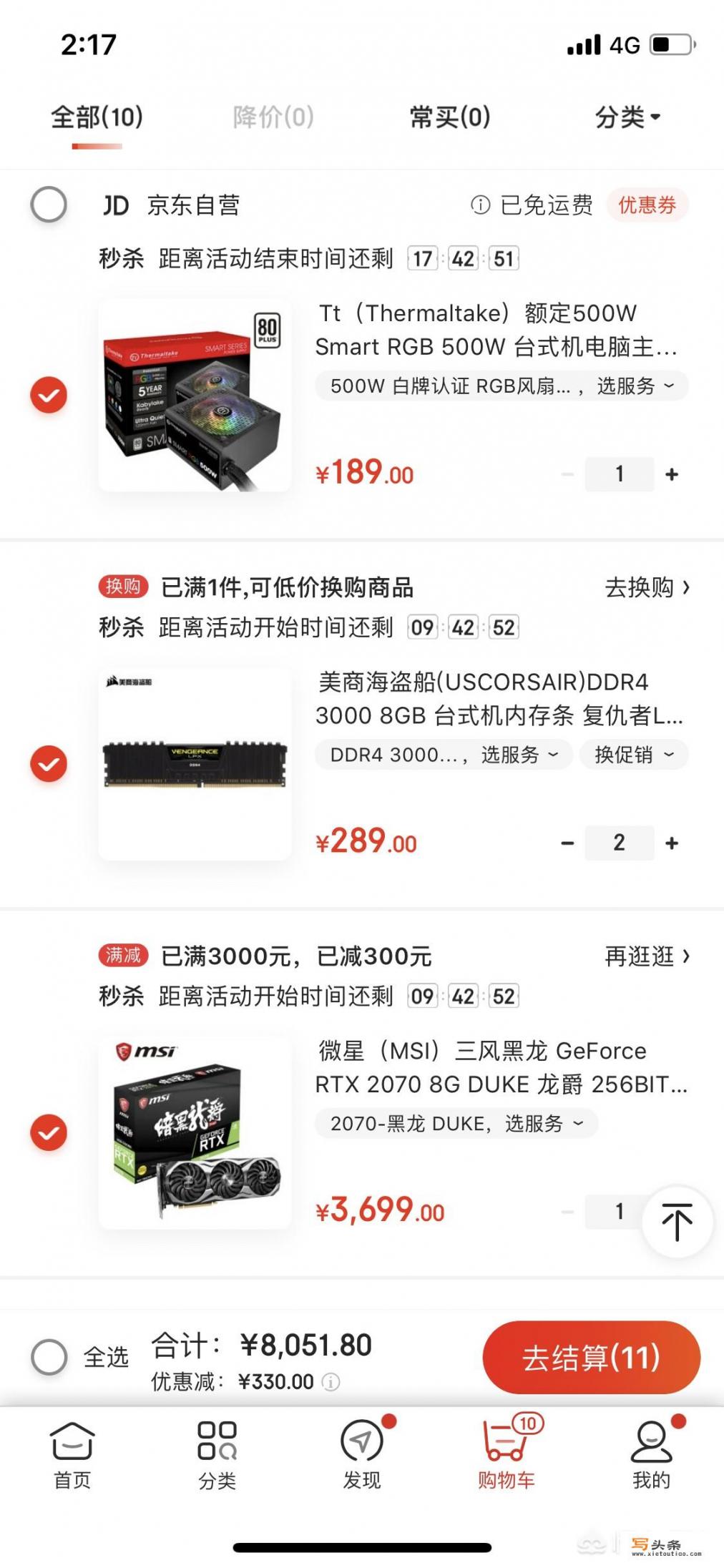 4个主机可以共用一台显示器，这是什么原因，要什么配装吗