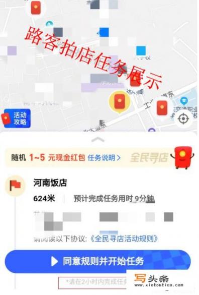 有什么可提现的app