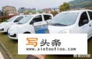 共享汽车，你觉得贵吗