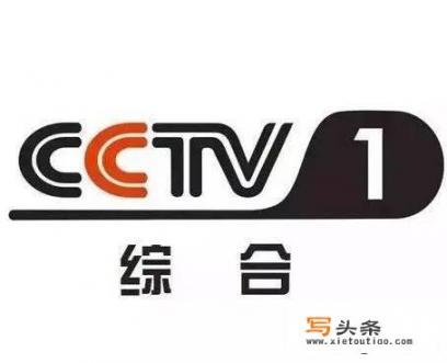 在网上怎么同步收看CCTV-1的电视节目