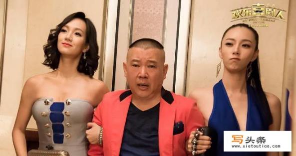 郭德纲演过几部电影