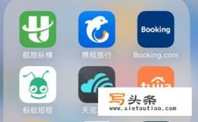 什么APP定酒店最便宜