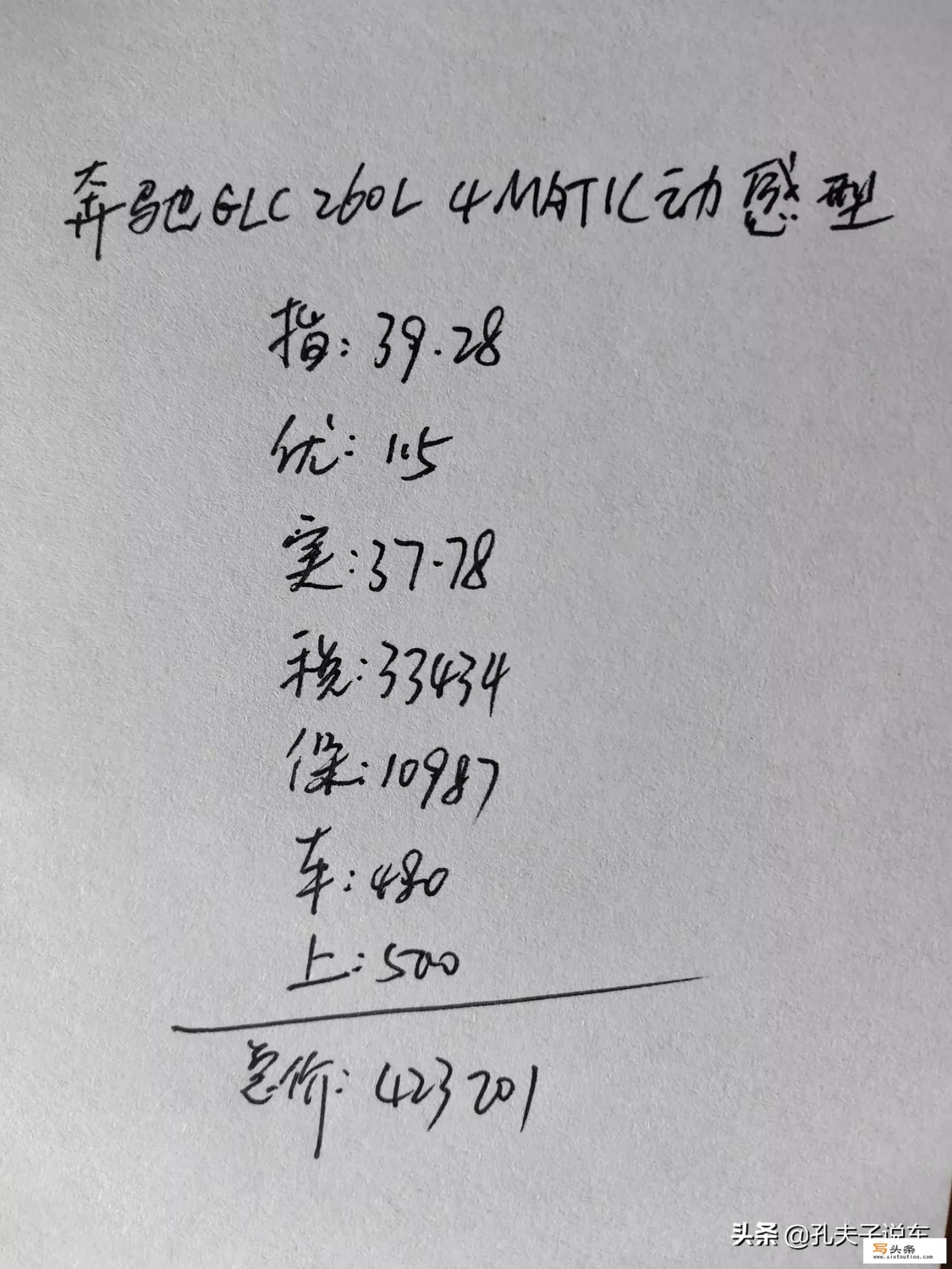 奔驰mpv全部车型报价