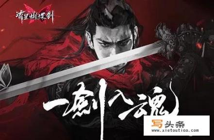 我是一个武侠迷，但是我没玩过游戏，哪款武侠游戏比较不错