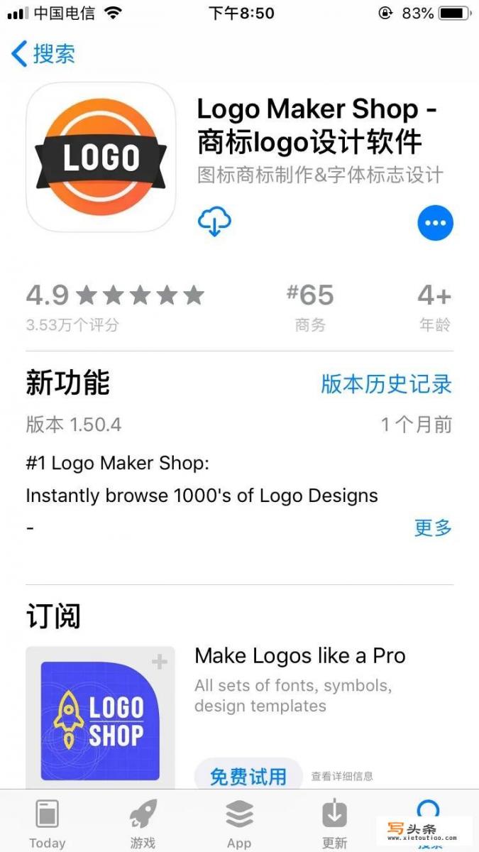 手机logo设计软件哪个好