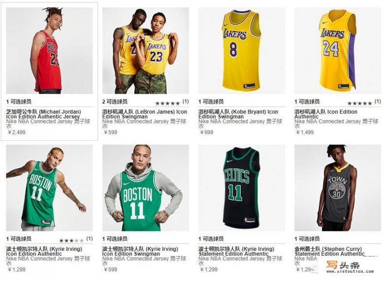 NBA的衣服是用哪个品牌