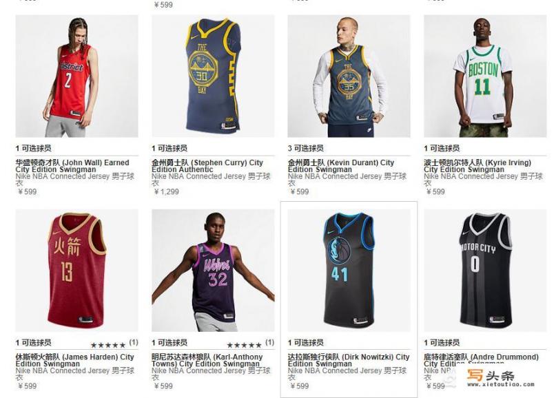 NBA的衣服是用哪个品牌