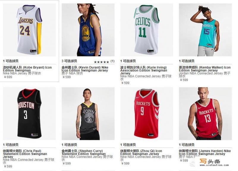 NBA的衣服是用哪个品牌