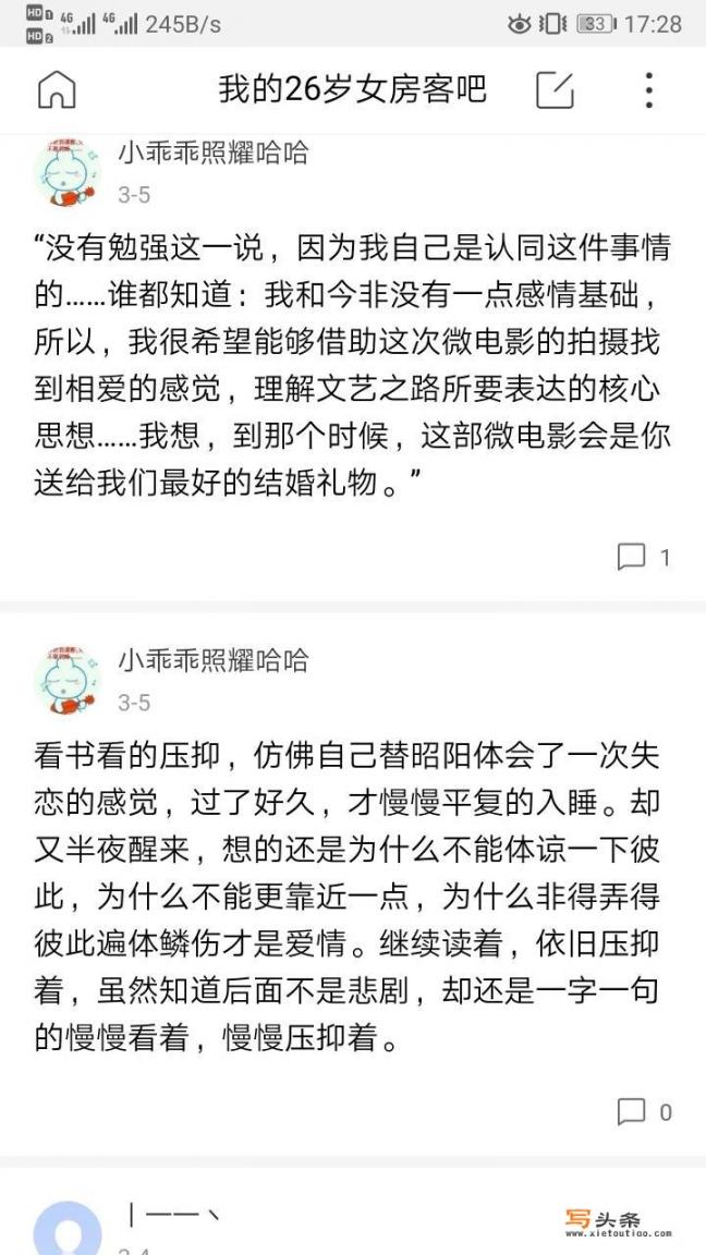 有没有比《最爱你的那十年》还虐的文