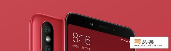 华为荣耀6x为什么像iPhone8Plus