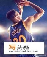 我最喜欢的篮球明星是nba中金州勇士中的30号球员库里的英文