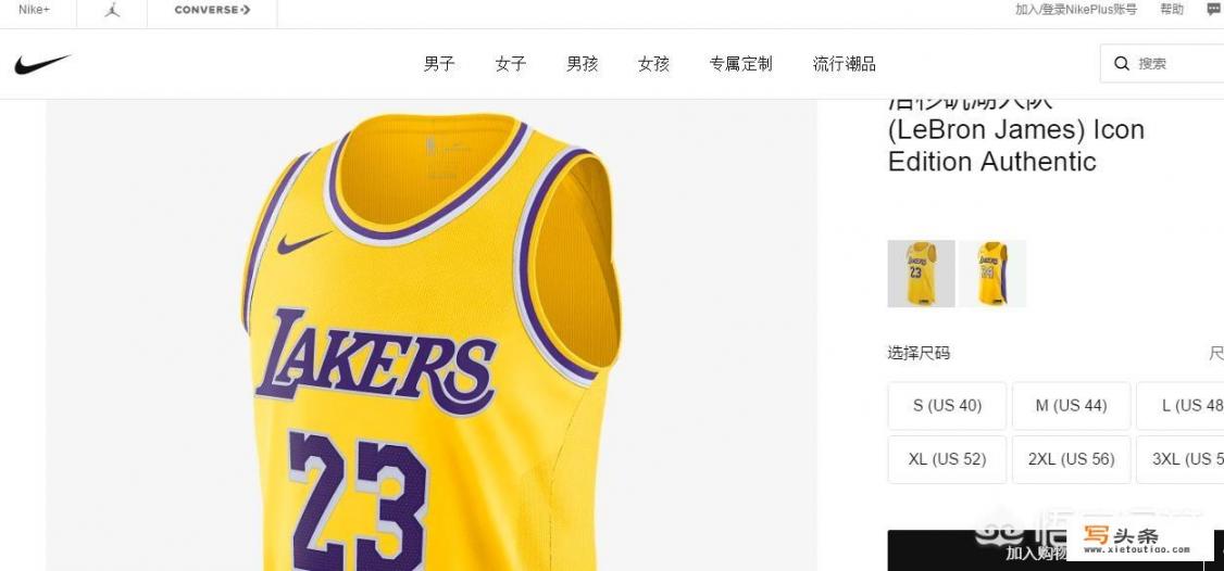 网上哪里可以买NBA正品球衣