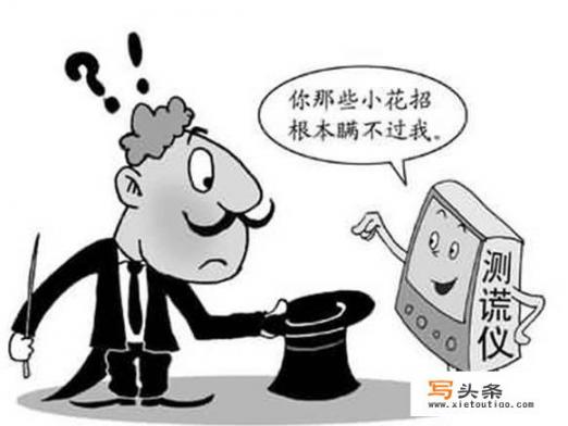 法度笔录靠谱吗
